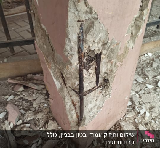 עמוד בטון עם טיח מתקלף וברזלי זיון חשופים